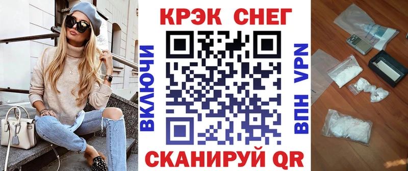 Виды наркотиков купить Клинцы Бошки Шишки Меф мяу мяу Cocaine Амфетамин Псилоцибиновые грибы A PVP MEGA рабочий сайт ГАШ