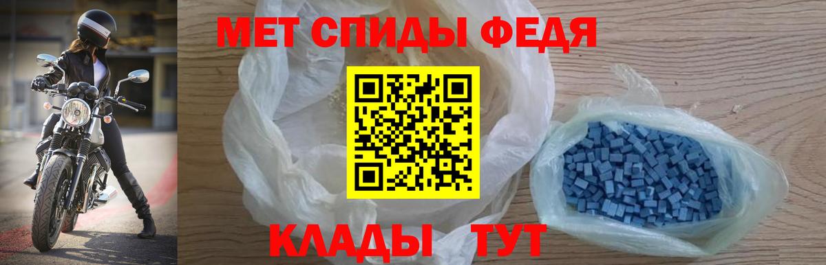 АМФЕТАМИН 98%  Амфетамин  Клинцы 