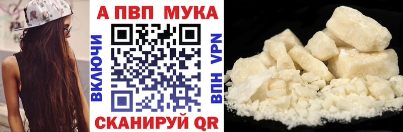 А ПВП Соль  Клинцы 