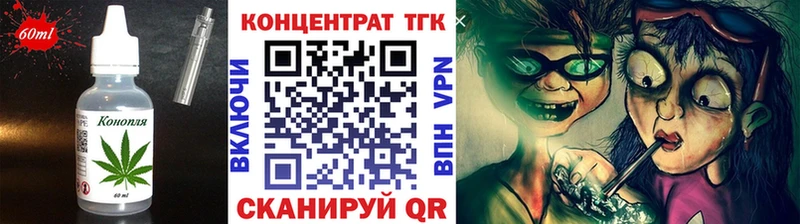 Canna-Cookies конопля  shop клад  Клинцы 