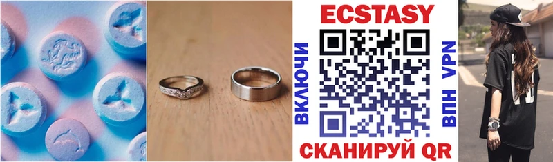 Экстази бентли  купить наркоту  Клинцы 