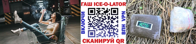 ГАШ Cannabis Клинцы