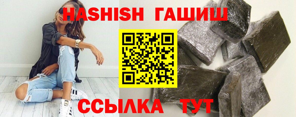 Клинцы  ГАШ AMNESIA HAZE  ГАШ Ice-O-Lator  Гашиш  Вход с VPN 
