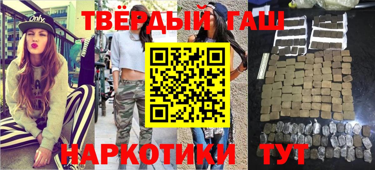 ГАШ 40% ТГК Клинцы