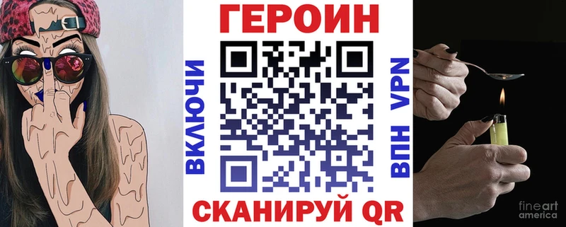ГЕРОИН Афган  Клинцы 
