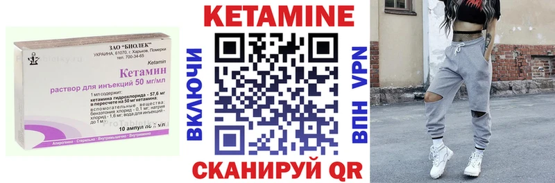 где купить наркоту  Клинцы  omg как зайти  КЕТАМИН ketamine 