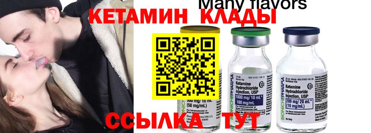 Конопля Клинцы