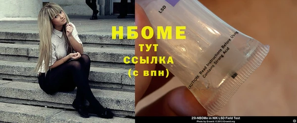 мефедрон Нязепетровск