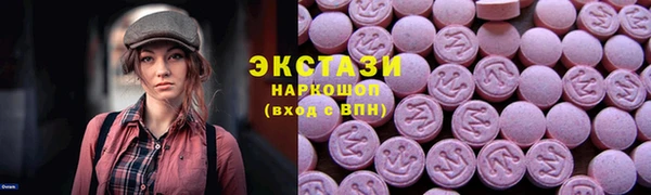 эйфоретик Осташков
