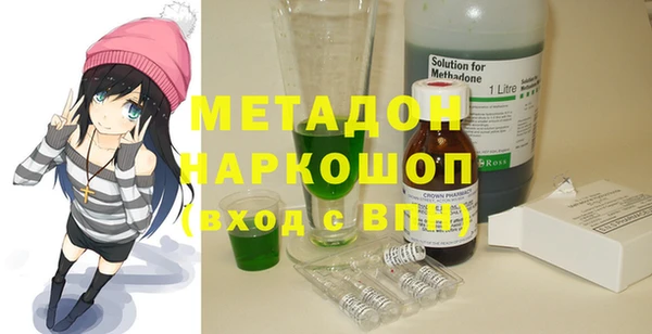 кокаин перу Нягань