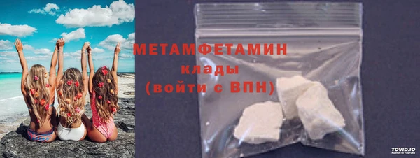 спайс Осинники
