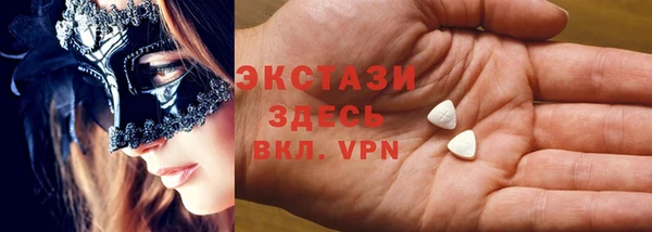 спайс Осинники