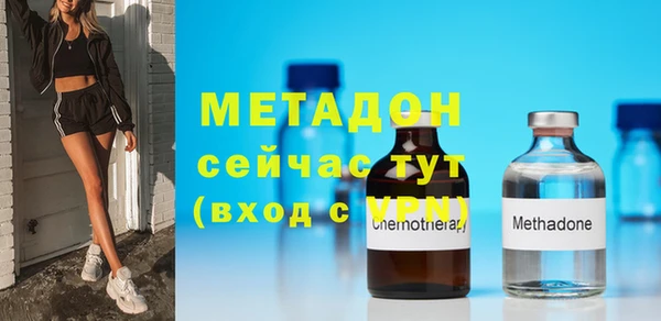 героин Усолье-Сибирское