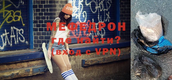 твердый Няндома