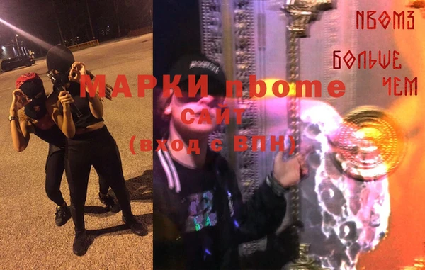 мефедрон Нязепетровск