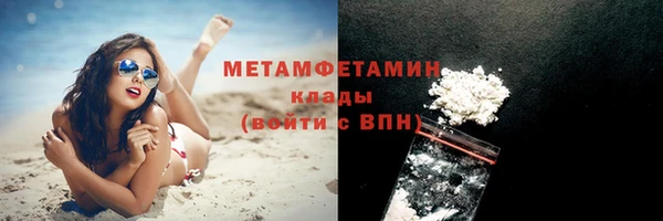 спайс Осинники
