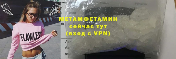 кокаин перу Нягань