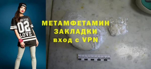 спайс Осинники