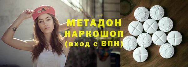 твердый Няндома