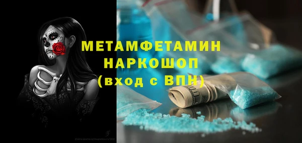 твердый Няндома