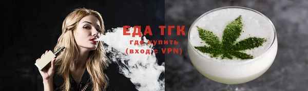 спайс Осинники