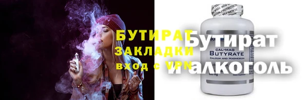 мефедрон Нязепетровск