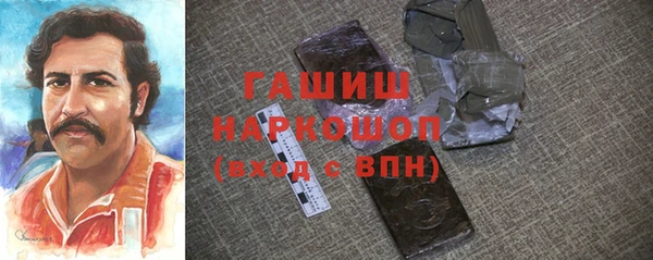 кокаин перу Нягань
