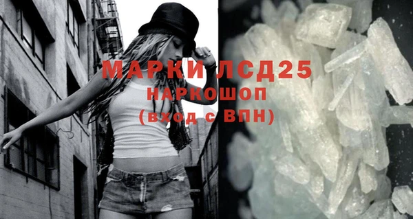 кокаин перу Нягань