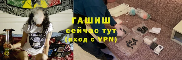 мефедрон Нязепетровск