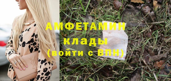эйфоретик Осташков