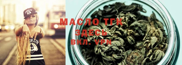 мет Усинск