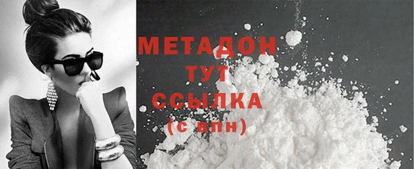 спайс Осинники