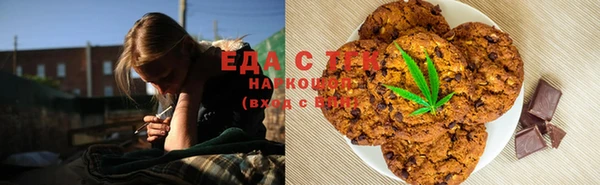 спайс Осинники