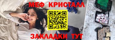 экстази Бугуруслан