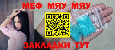 амф Балаково