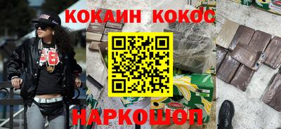 соль курить ск Балашиха