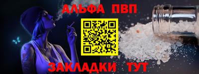 амф Балаково