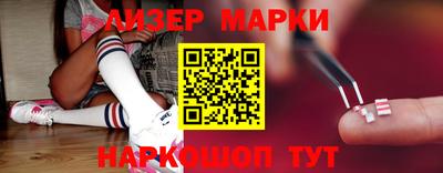 соль курить ск Балашиха