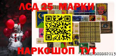 мет Краснокаменск