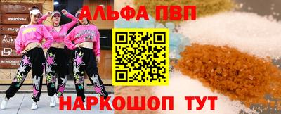 соль курить ск Балашиха