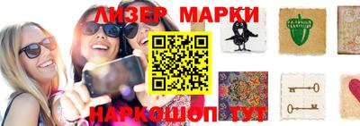 марки nbome Балахна