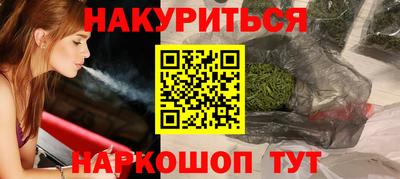 PSILOCYBIN Будённовск
