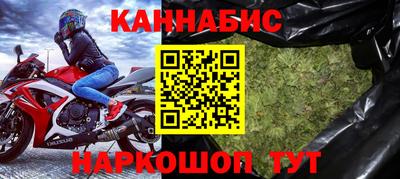 стафф Краснодар