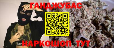 альфа пвп Бузулук