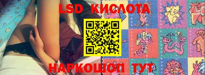 PSILOCYBIN Абакан