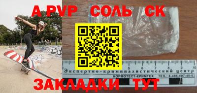 экстази Бугуруслан