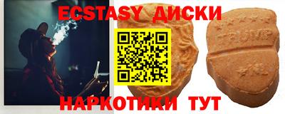 экстази Бугуруслан