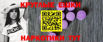 экстази Бугуруслан
