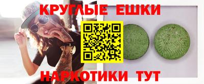 соль курить ск Балашиха