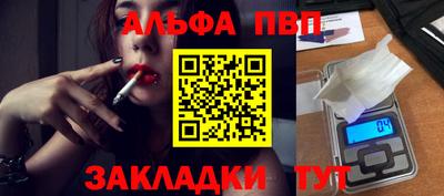 амф Балаково